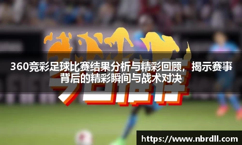 奇异果体育官方app