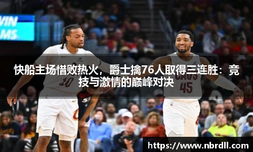 奇异果体育官方app