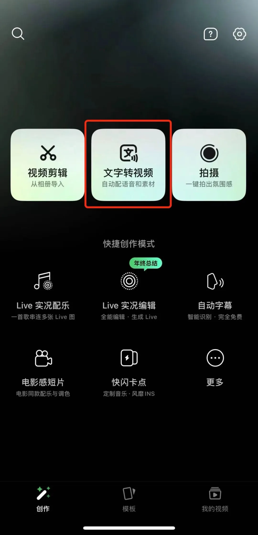 微信里的AI开发者、商家们都用起来了！(图3)