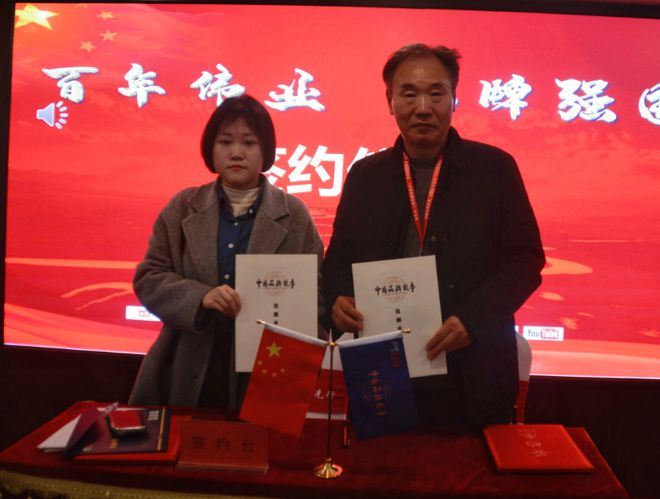 《中国品牌故事》入围推荐 匠心涂装三十载智绘未来新篇章(图4)